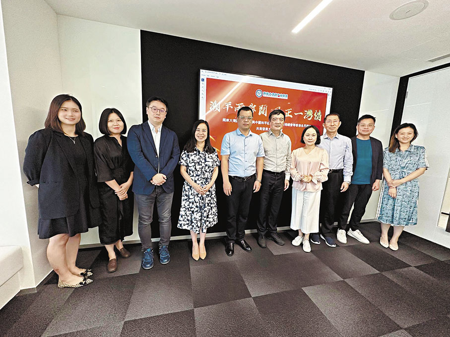 ◆兩岸大灣區產業聯盟日前在港召開「潮平兩岸闊，風正一灣情」共融合作主題研討會。