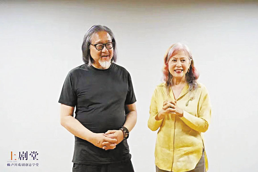 ◆賴聲川（左）及丁乃竺　 主辦方提供