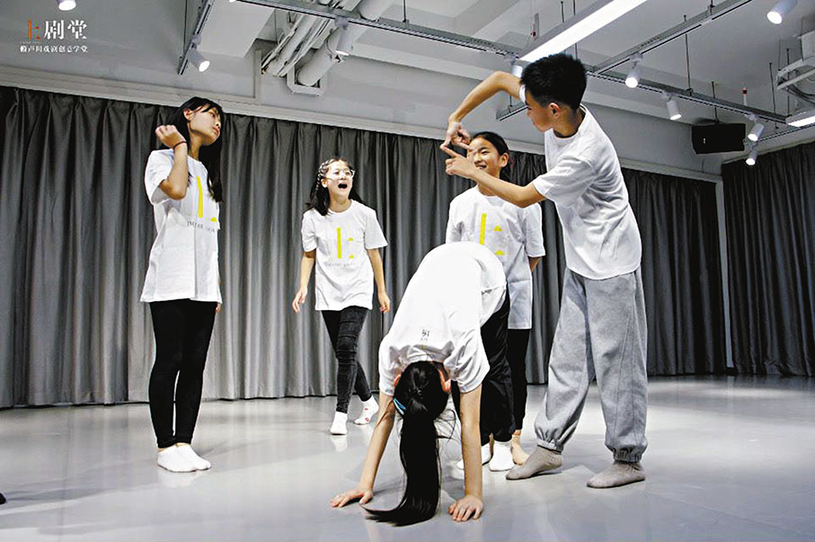 ◆上劇堂青少年戲劇創意工作坊  主辦方提供
