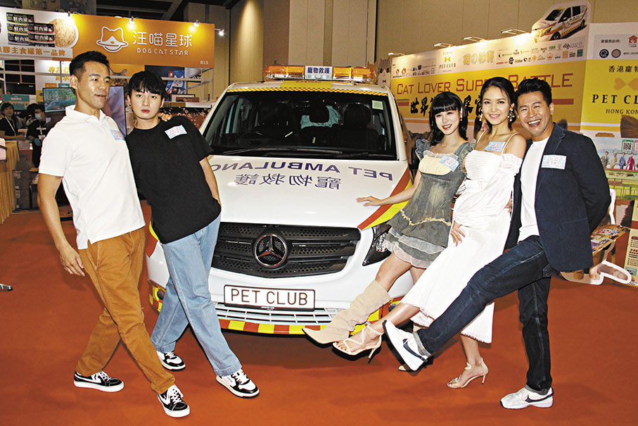 ◆左起：徐榮、周嘉洛、古佩玲、陳庭欣和蔡國威昨日現身寵物展。