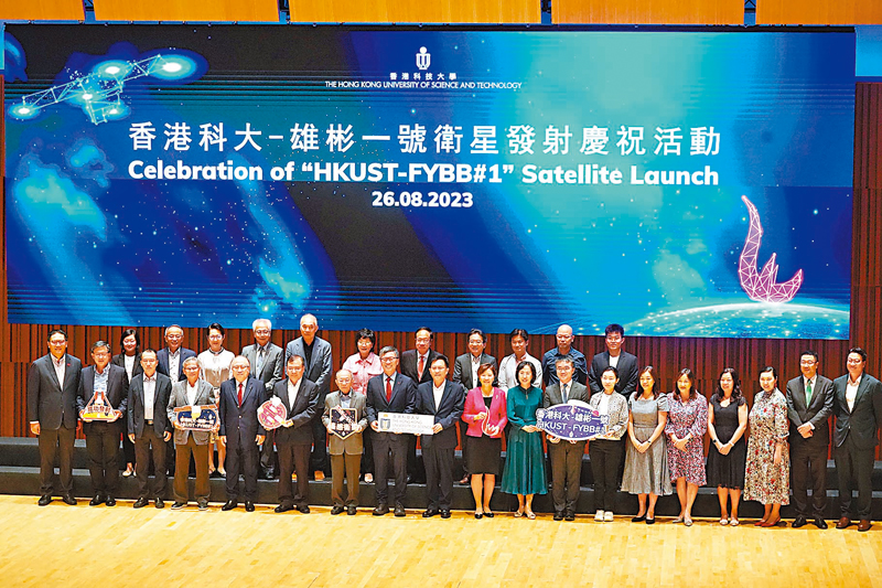 ◆ 香港科技大學在校內舉行活動,慶祝「香港科大-雄彬一號」衛星成功發射。香港文匯報記者曾興偉 攝