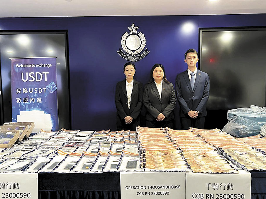 ◆警方展示大量現金及手機等證物。