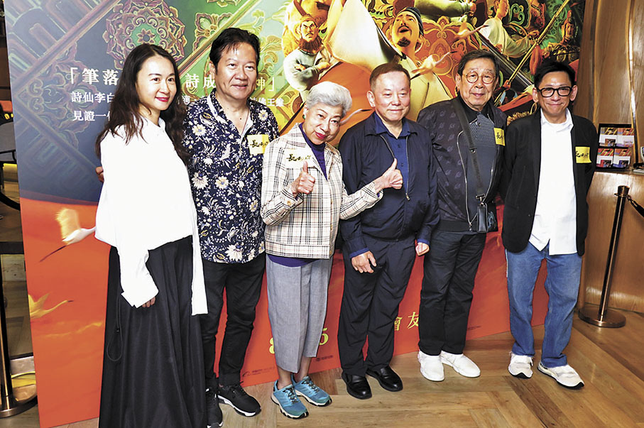 ◆動畫電影《長安三萬里》前晚舉行首映禮,胡楓(右二)、羅蘭(左三)等均有捧場。