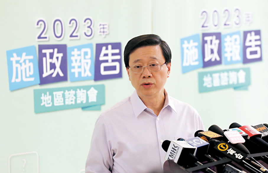 ◆李家超出席2023年施政報告第二場地區諮詢會。香港文匯報記者郭木又 攝