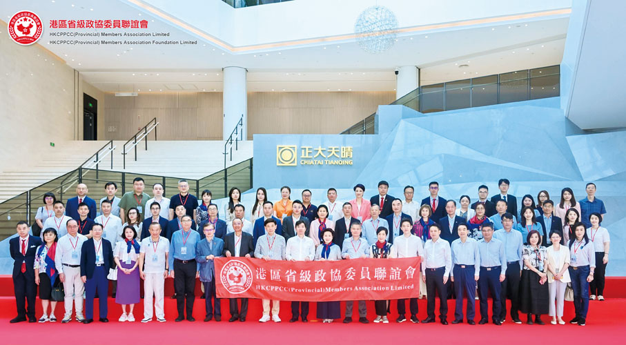 ◆參觀正大天晴藥業集團股份有限公司。