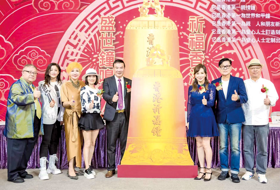 ◆ 主席劉錦燦和活動大使羅霖、顧冠忠，藝人嘉賓袁潔儀、吳麗珠、李力持、王瑋，和司儀劉錫賢 合影。