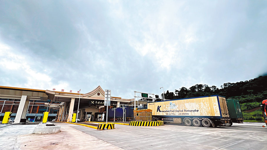 ◆磨憨口岸2022年啟用中老貨運專用通道。香港文匯報記者譚旻煦  攝