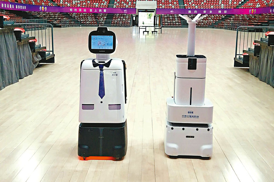 ◆智能機器人「笨小寶」。  杭州亞組委供圖