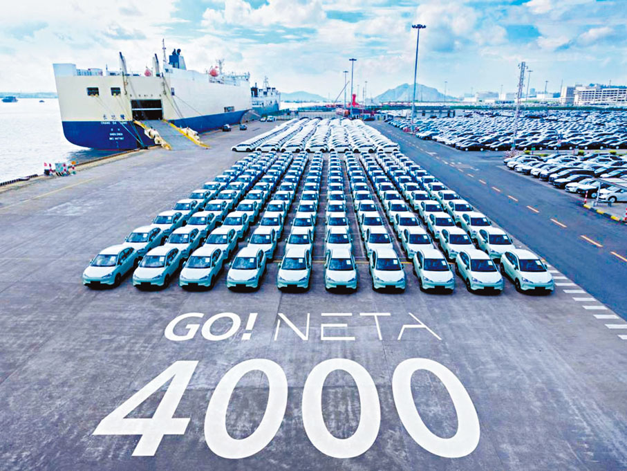 ◆ 哪吒汽車將落戶香港科學園 ，支持香港發展新能源科技，料助港吸納更多自動駕駛汽車產業鏈的企業和人才。圖為最近4000台哪吒裝運出口海外。