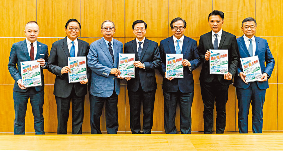 ◆經民聯成員昨日與特首李家超會面，提交對新一份施政報告的建議書。