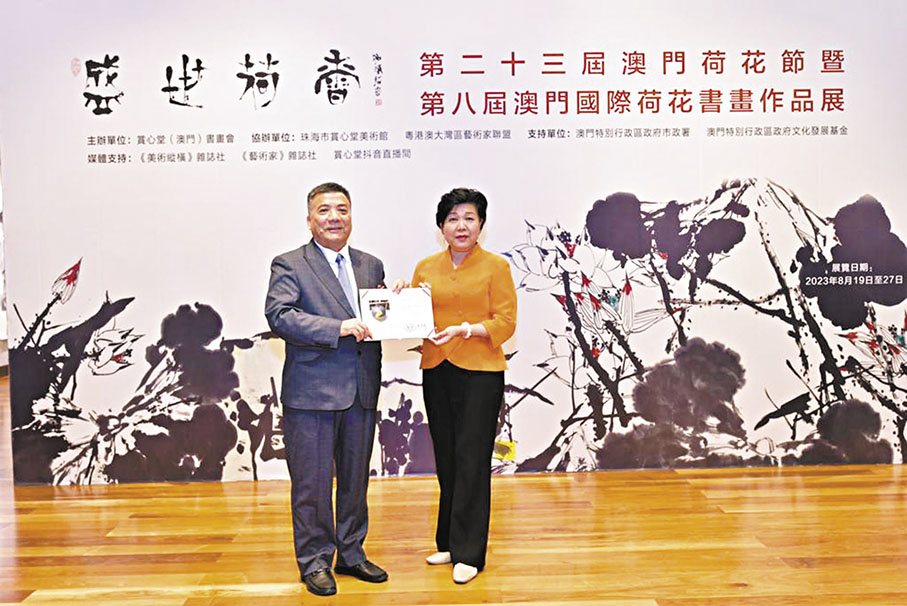 ◆澳門賞心堂會長、廣廣東省美術家協會副主席劉富業與「劉勇·一澄」海外總代理、瑰寶藝博負責人吳玉蘭。