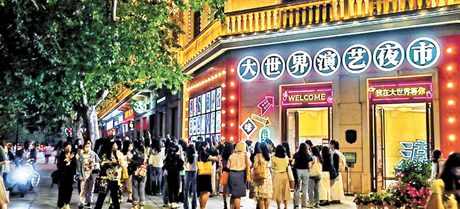 ◆大世界演藝夜市受到上海年輕人的青睞。 網上圖片