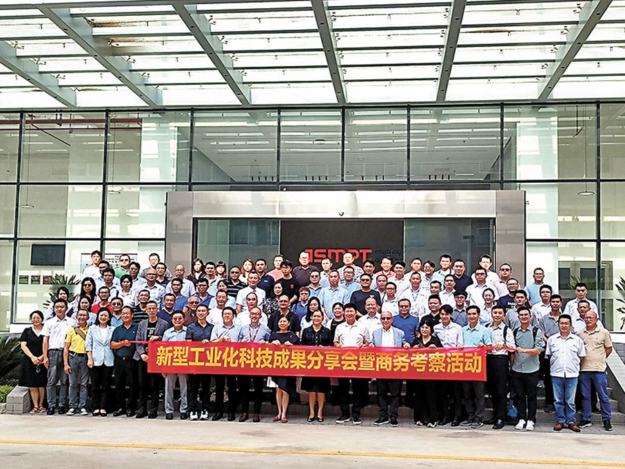 ◆近日在惠州舉行的新型自動化成果分享論壇，吸引了近百家港企參加。