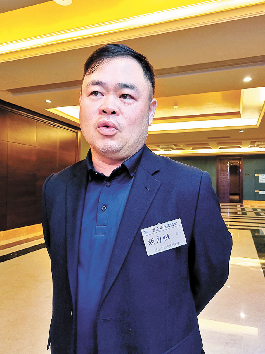 成興塑膠製品CEO胡力恒：多年來公司致力推動新型工業化，利用工業4.0概念進行全球生產進度監控的關鍵在於數字化、自動化和實時數據分析。