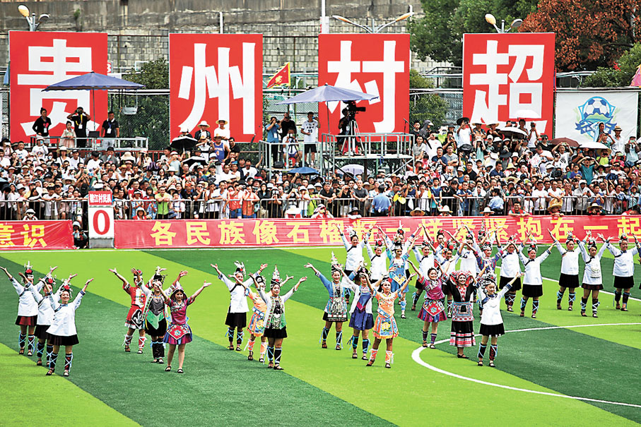 ◆演員在比賽間隙進行民族特色表演。