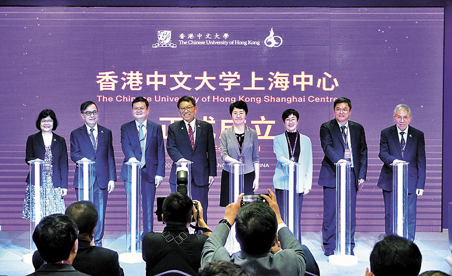 ◆香港中文大學上海中心28日在滬舉行成立典禮。香港文匯報 記者 張帆  攝