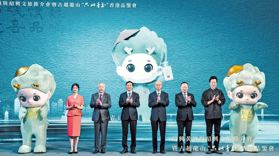 ◆ 現場舉行古越龍山「只此青玉」吉祥物發布儀式，由吉祥物「小青玉」設計師曹雪教授（右一）與陳仲尼、詹耀良、孫愛保、李德麟及呂旦霖主禮嘉賓合照。