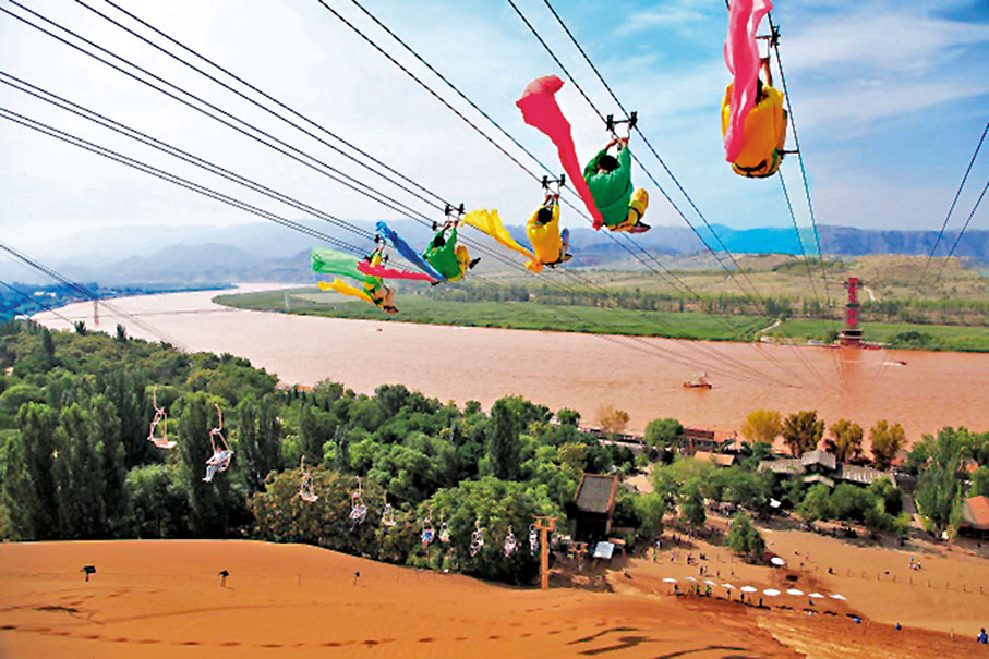 ◆滑索黃河飛躍
