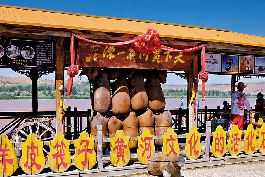 ◆天下黃河第一漂