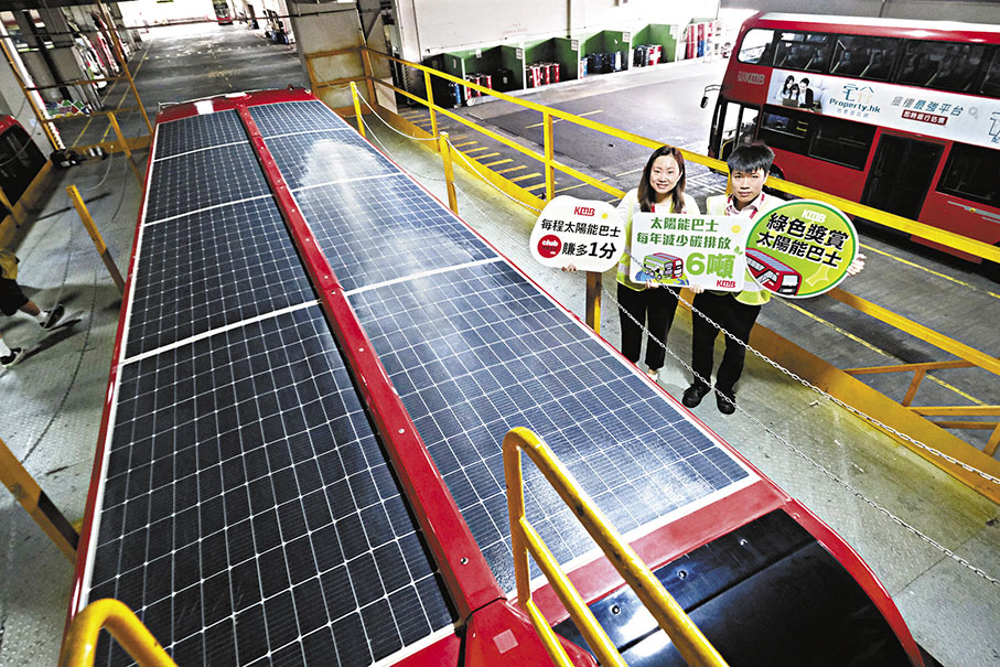 ◆九巴近年自行研發於巴士車頂安裝太陽能裝置。 香港文匯報 記者涂穴  攝