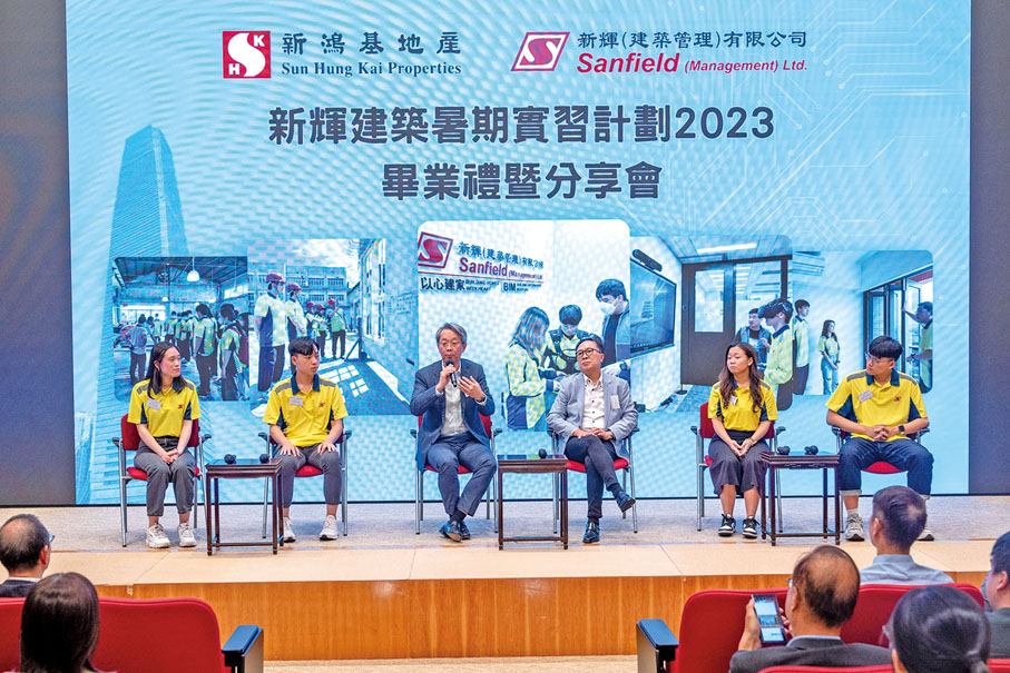 ◆ 新輝（建築管理）總經理蔡旭文（左三）和新輝（建築管理）副總經理馮偉堅（右三）向學員作經驗分享。