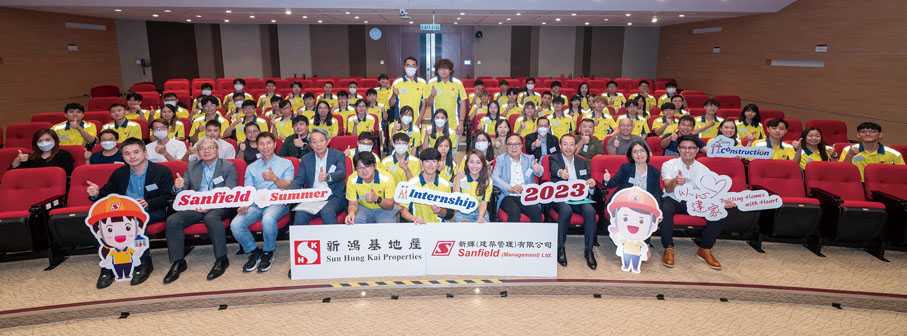 ◆ 新輝暑期實習計劃反應熱烈，課程着重實踐經驗，讓學員更好裝備自己，規劃職涯發展。