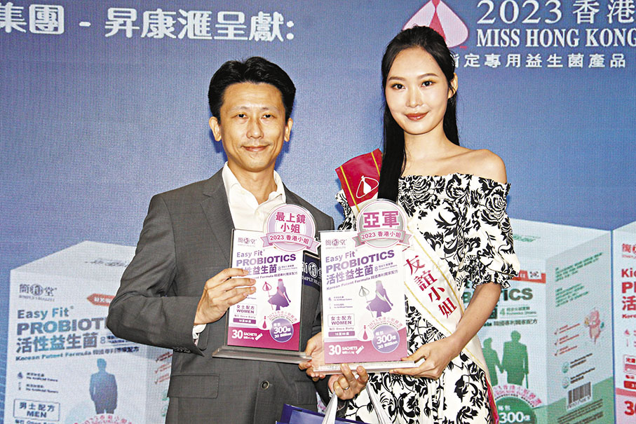 ◆王怡然稱病缺席，着友誼小姐姜依宁代領獎品。