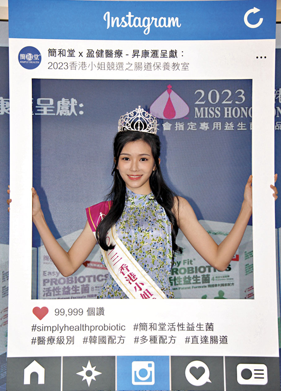 ◆王敏慈指會做好自己。