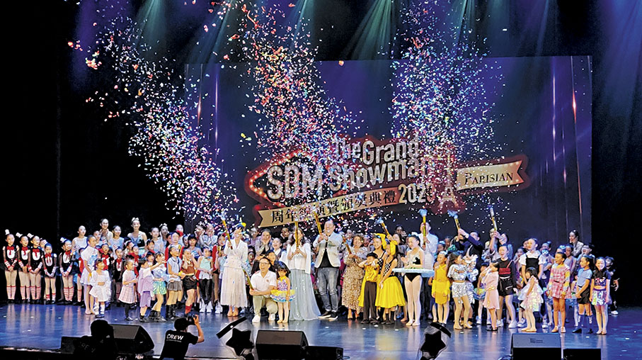 ◆ SDM首日2023周年匯演暨頒獎典禮圓滿結束。