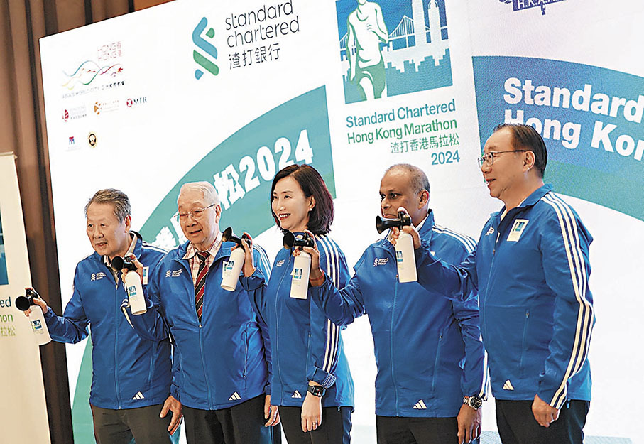 ◆「渣打香港馬拉松2024」將於明年1月21日舉行。