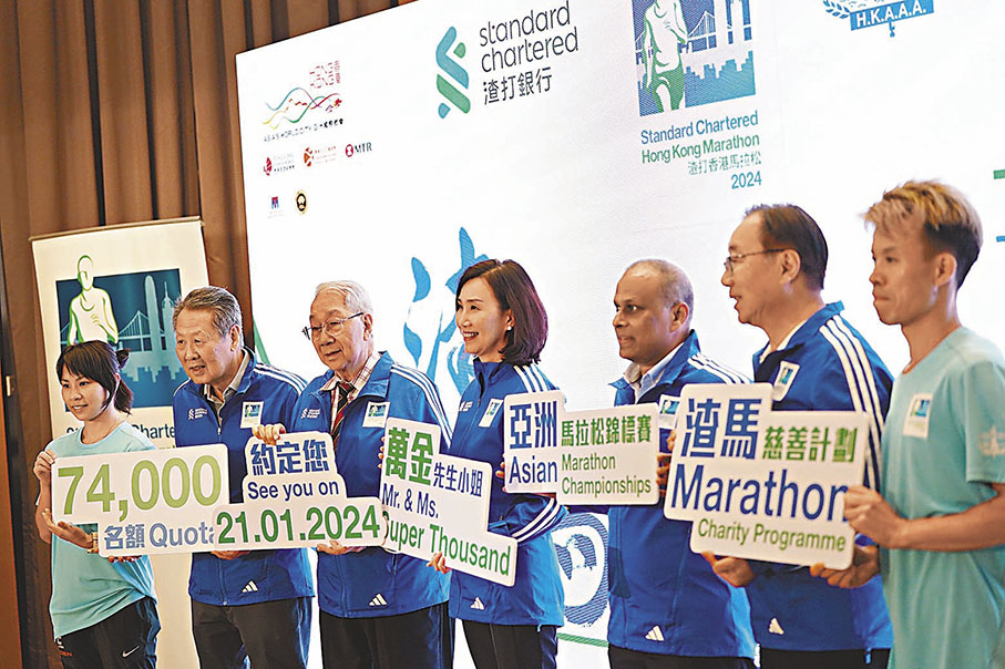 ◆大會於昨日舉行記招介紹詳情。