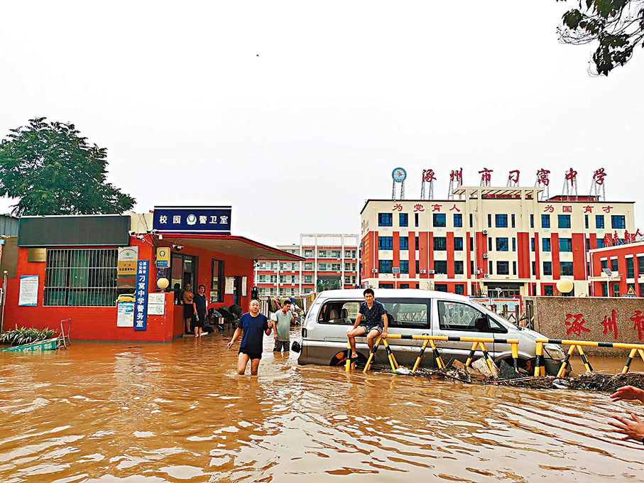 ◆受災期間，刁窩中學門前，洪水已沒過膝蓋。 網上圖片