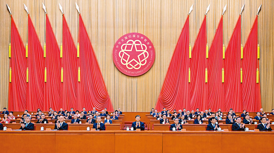 ◆8月31日，第十一次全國歸僑僑眷代表大會在北京人民大會堂開幕。習近平、李強、趙樂際、王滬寧、蔡奇、丁薛祥、李希、韓正等在主席台就座，祝賀大會召開。新華社