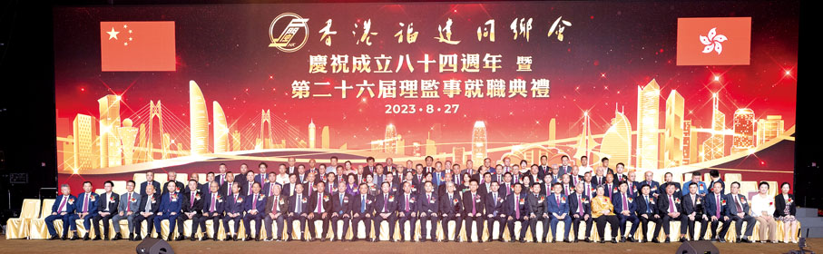 ◆ 主禮嘉賓大合照。