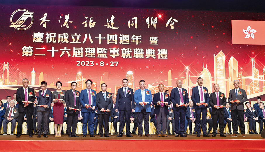 ◆ 楊利玉（左七）為新任永遠名譽會長、名譽會長、顧問頒發聘任證書。