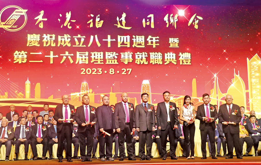 ◆ 陳楓（左五）為新任永遠名譽會長、名譽會長、顧問頒發聘任證書。