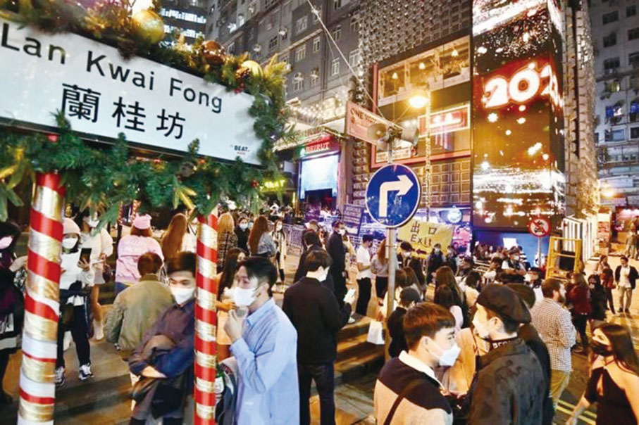 ◆ 蘭桂坊關注顧客消費模式的改變。