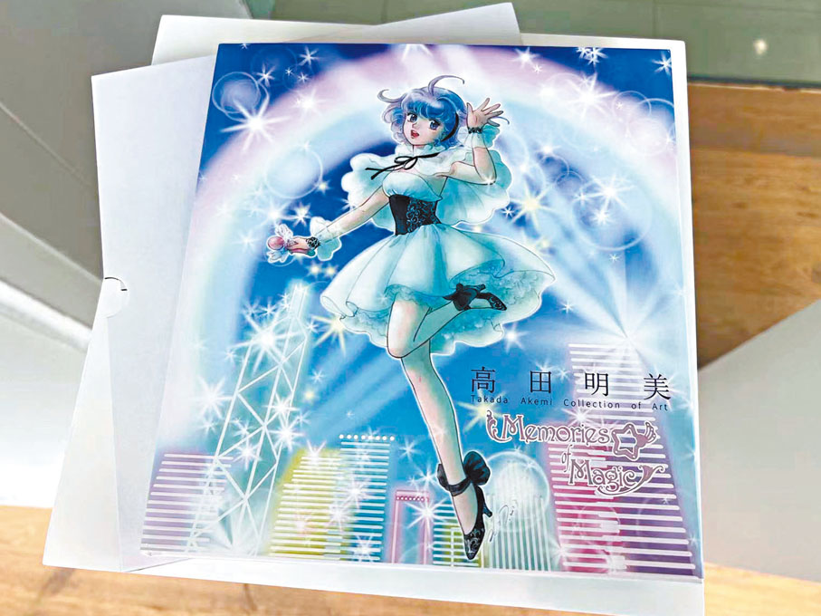 ◆畫展主題紀念畫冊。