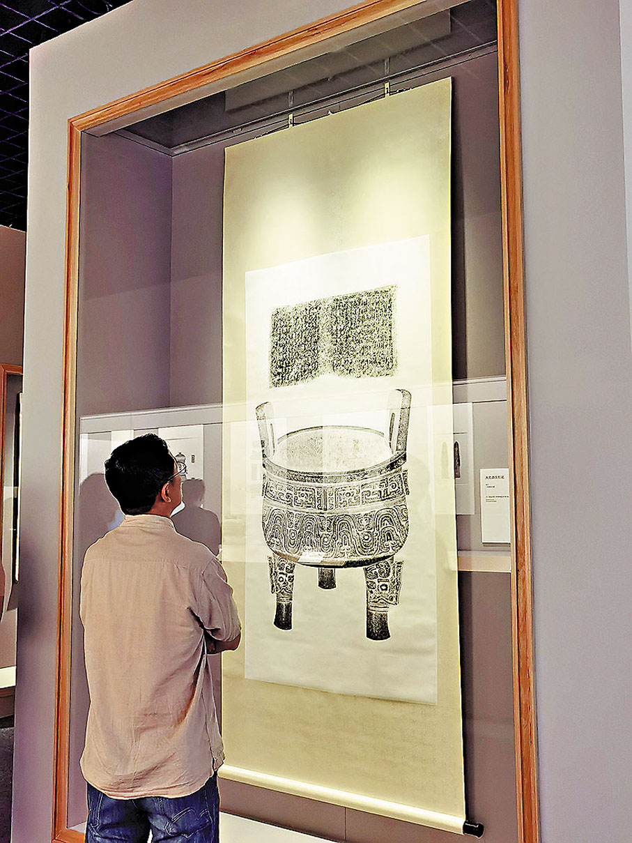 ◆當代  大克鼎全形拓