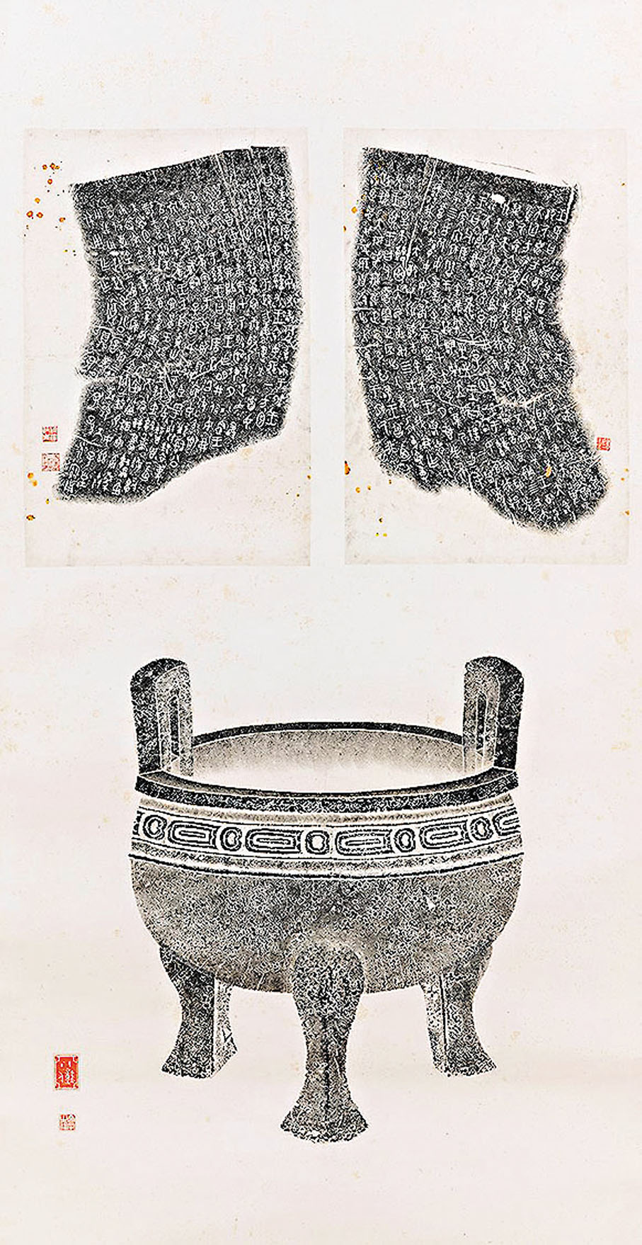 ◆清  毛公鼎全形拓