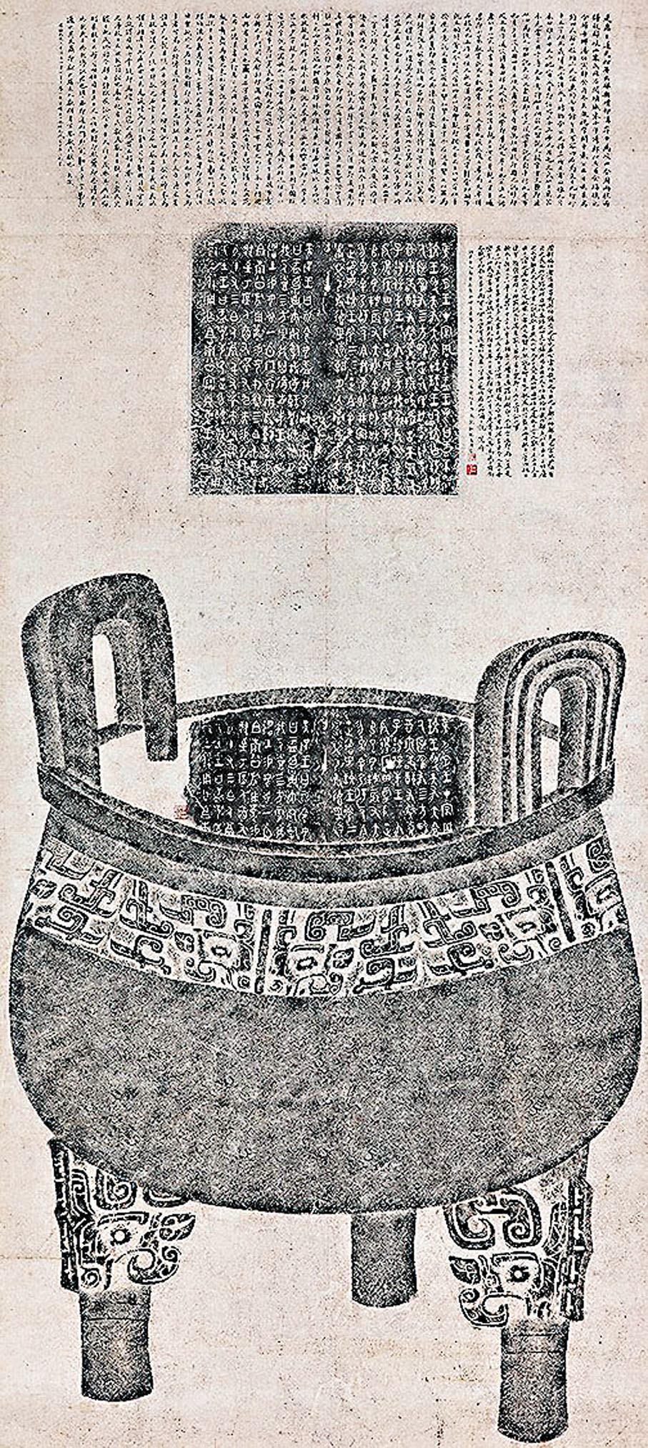 ◆清  大盂鼎全形拓