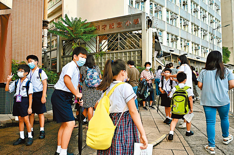 ◆根據教育局最新發布的《小學概覽2023》，2023/24學年共有79所小學，合共縮減90班小一。圖為小學生回校上課。 資料圖片