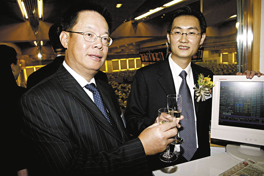 ◆ 時任港交所上市委員的許照中（左）向騰訊主席兼行政總裁馬化騰祝賀成功上市。 資料圖片