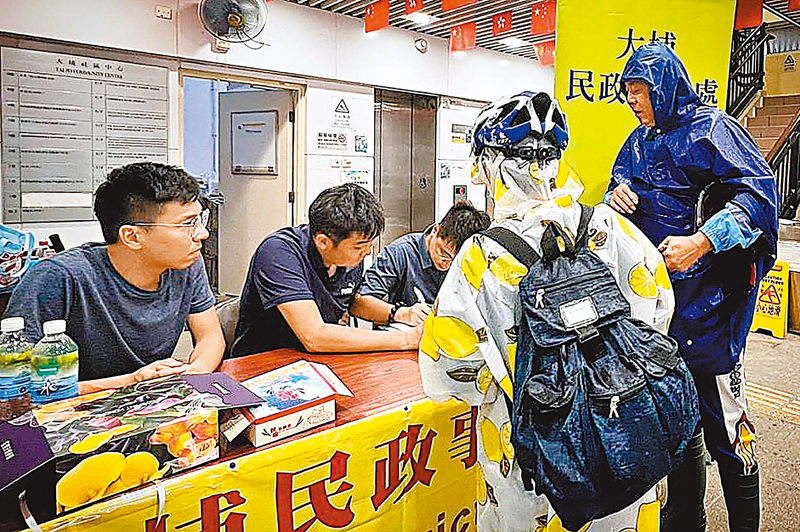 ◆ 民建聯大埔支部成員胡綽謙（左二），新民黨社區幹事劉文傑（左三），經民聯新界東支部副主席羅曉楓（左一）等到大埔的臨時庇護中心協助登記及分發物資。