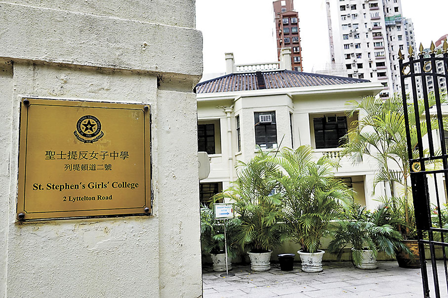 ◆如今的半山聖士提反女中古木參天，清幽寧靜。