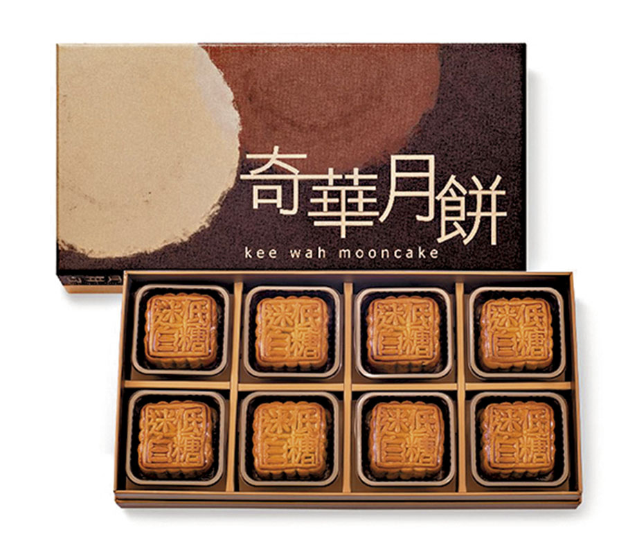 ◆麥芽糖醇低糖迷你蛋黃純白蓮蓉月餅禮盒