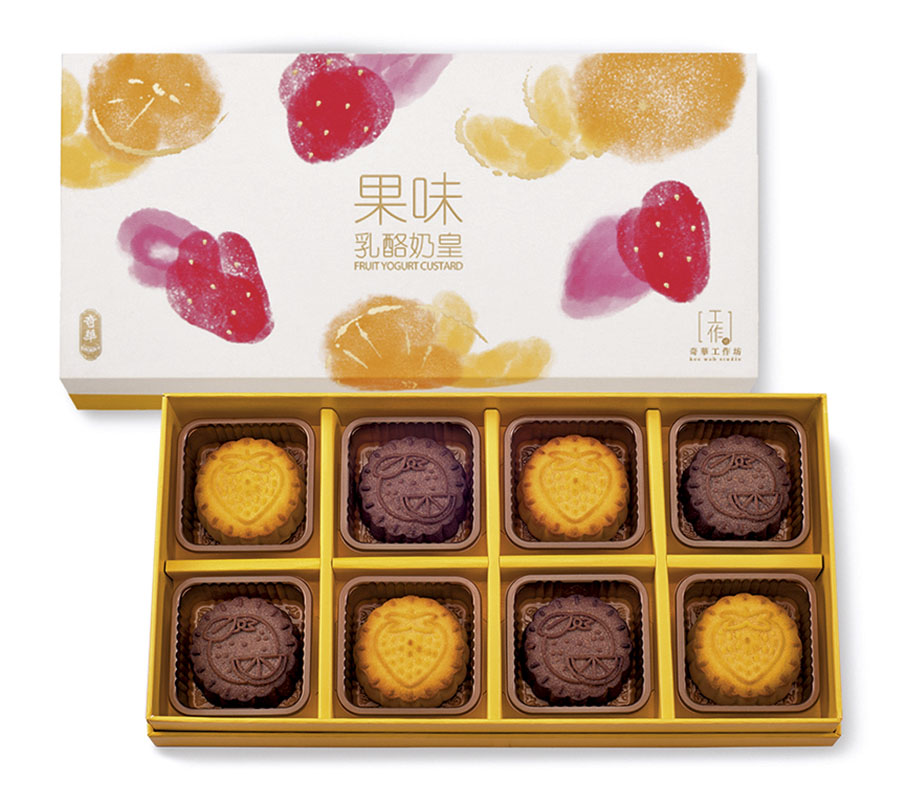◆果味酸乳奶皇月餅