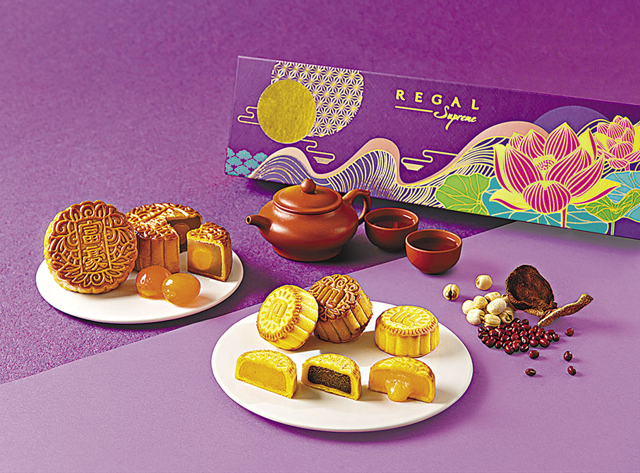 ◆富豪酒店月餅禮盒