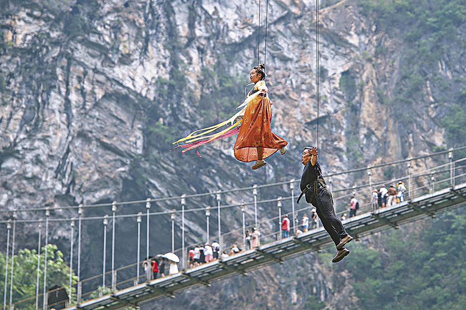 ◆遊客在湖北省恩施州建始縣地心谷景區遊玩。