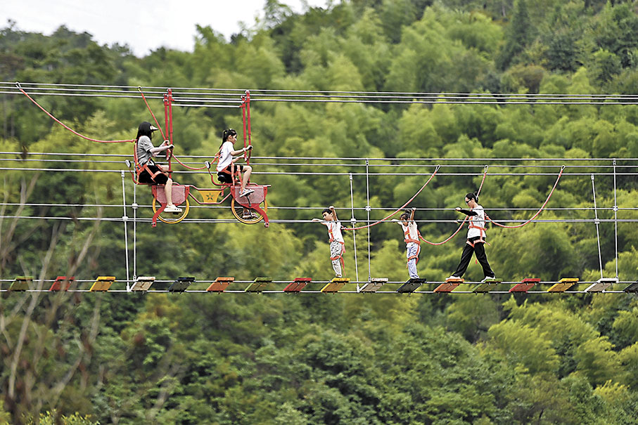 ◆遊客在余姚市四明山鎮北溪村體驗高空項目。